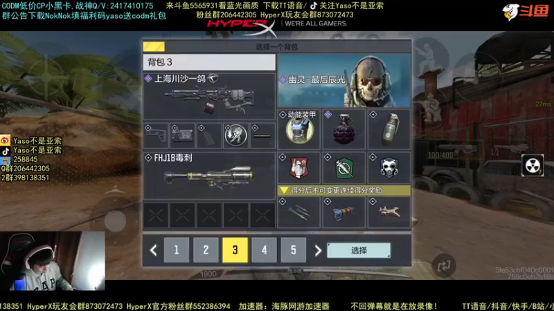 使命召唤手游2021-11-10 20-53录像