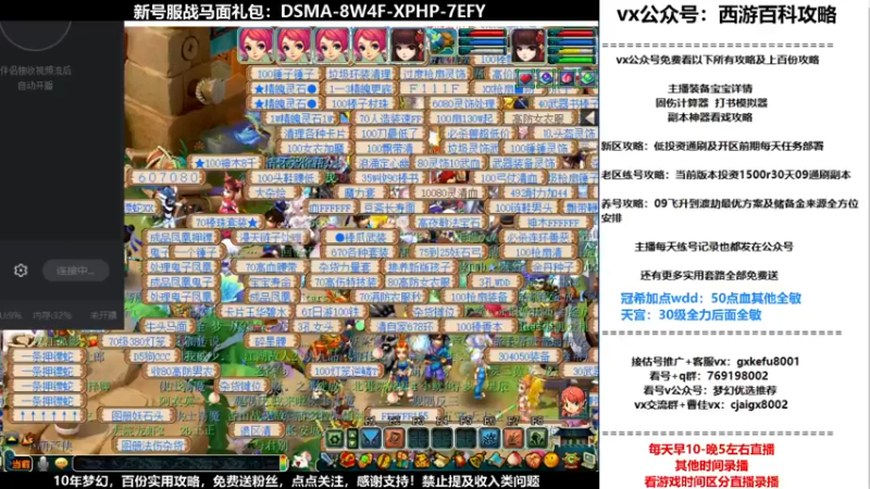 【2021-11-12 11点场】oo冠希oo：香山红叶wd4tg冲飞升第36天