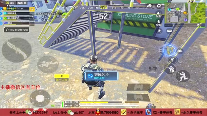 【叫老公别叫老郭】：10杀吃鸡，打倒就上，狭路相逢勇者胜