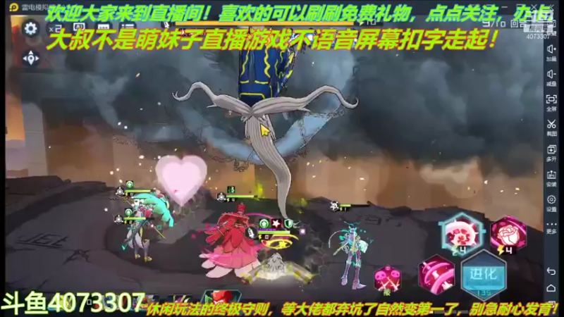 【2021-11-07 13点场】o莫羽寒：大叔来数码宝贝新世纪了