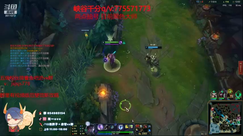 【2021-11-11 15点场】双一ovo：千分王者厄斐琉斯教学