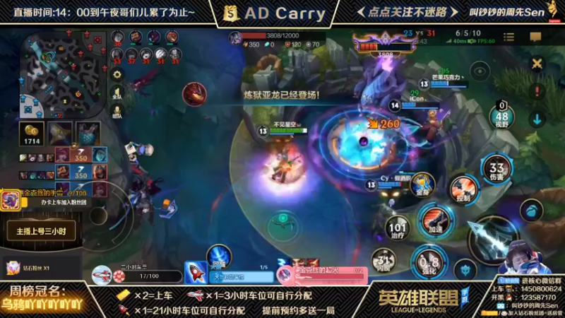 【2021-11-12 05点场】叫钞钞的周先Sen：国服前百ADC，可上车，可上号~