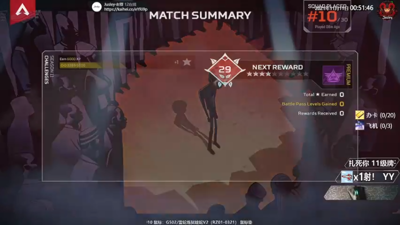 【2021-11-11 00点场】Jusley：老贾终会同风起, 扶摇直上九万里!