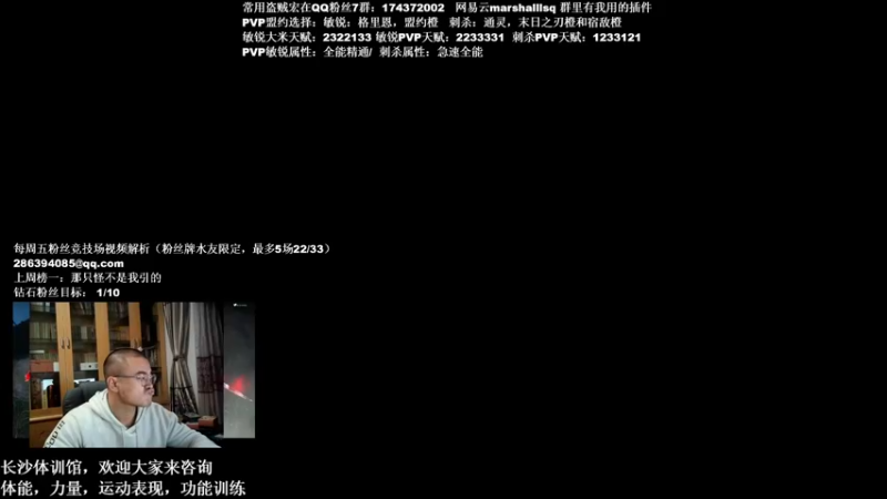 【2021-11-11 21点场】Kenstlol：Ken: 各种PVP