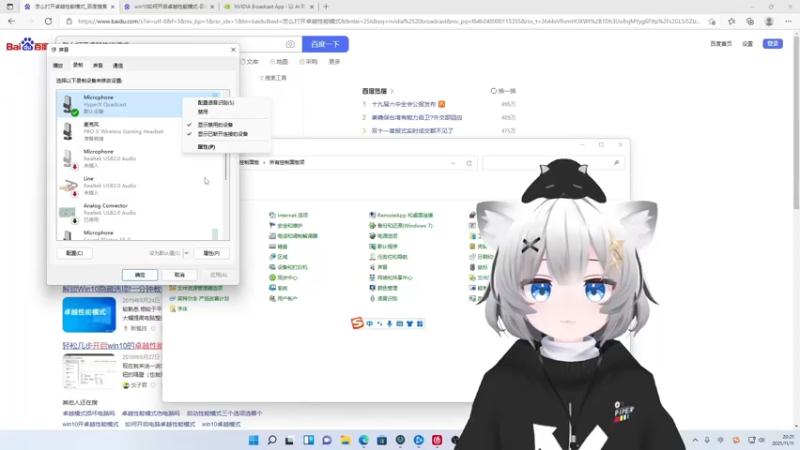 【2021-11-11 20点场】Piper派酱：光棍节快乐！ 3710773