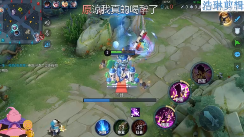 大魔王夏天天教学高渐离10.30-37