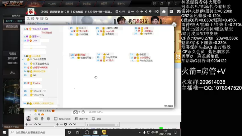 【2021-11-12 01点场】石乐志的神话m：爆破最强瞬狙谁看谁牛b