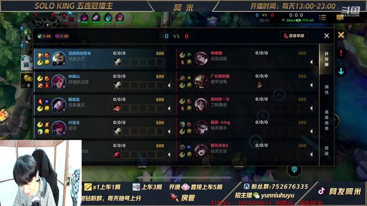 瑞文打剑姬教学篇！！！