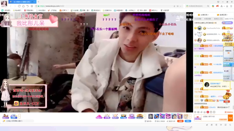 【2021-11-11 22点场】呆彤儿：又是可可爱爱的一天~