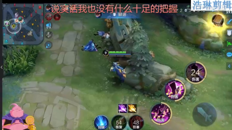 大魔王夏天天教学高渐离10.31-8