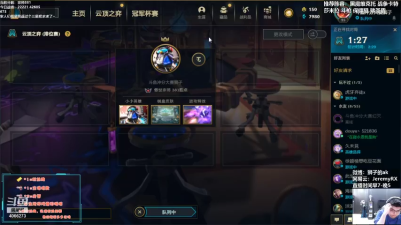 【2021-11-12 15点场】狮子的ak：逆版本战神，不做公式人！