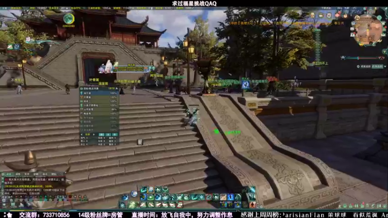 【2021-11-04 19点场】俞白维：【抽外观】奶花散排十四段