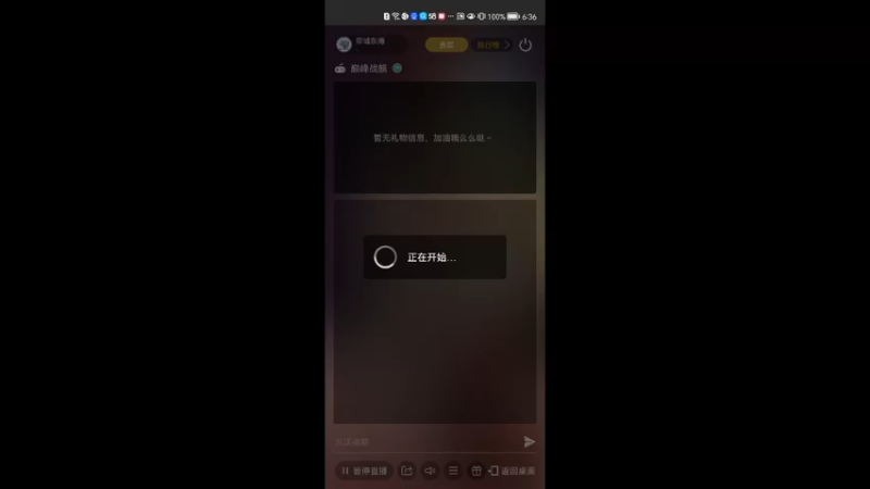 【2021-11-11 18点场】帝域东海：天青色等烟雨，而我在等你 cv
