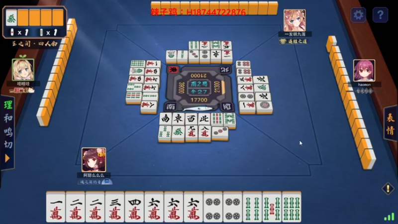 【2021-11-12 22点场】阿聪丷：【阿聪】随便玩玩等19号世界赛