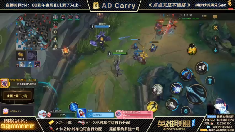【2021-11-11 21点场】叫钞钞的周先Sen：国服前百ADC，可上车，可上号~