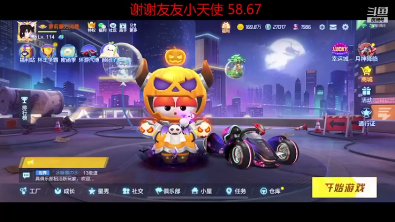 【2021-11-10 19点场】DY川：已经输麻了