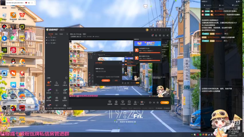 【2021-11-12 19点场】小乃丸：我要一个一个品
