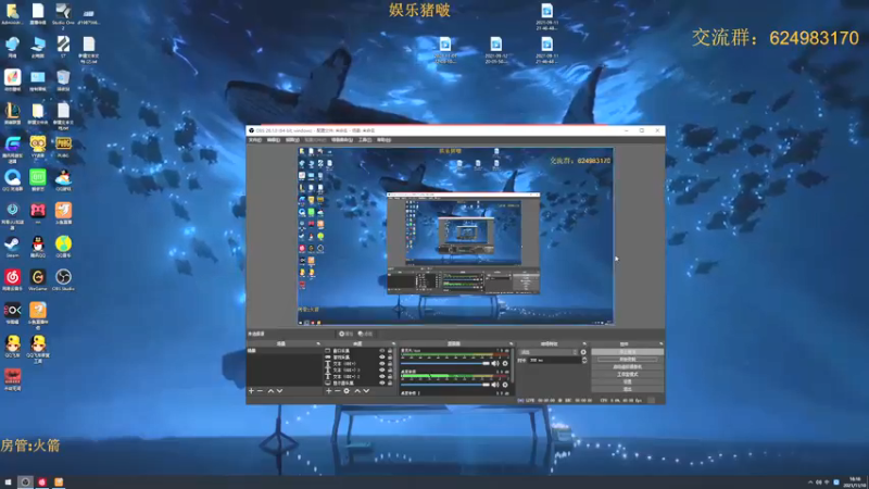 【2021-11-10 18点场】章发财丶：大家晚上好啊~ 9450562