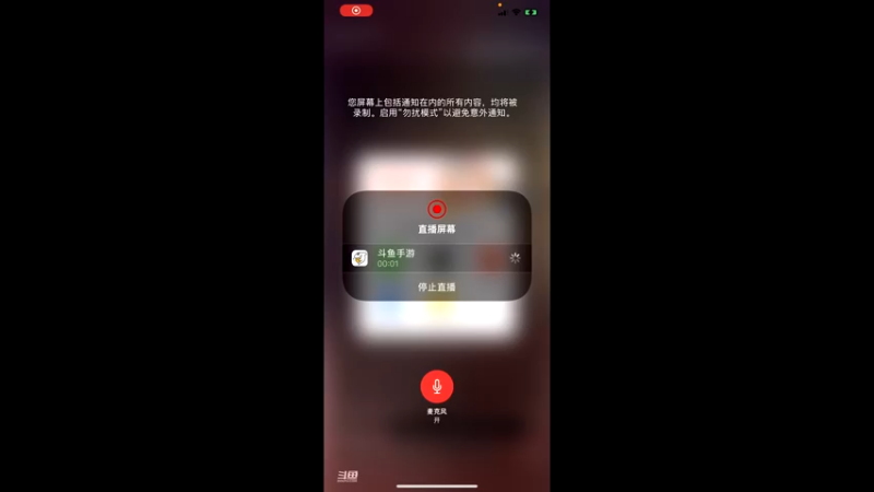 【2021-11-08 21点场】落叶Bm：奶茶杯，今晚激情开始