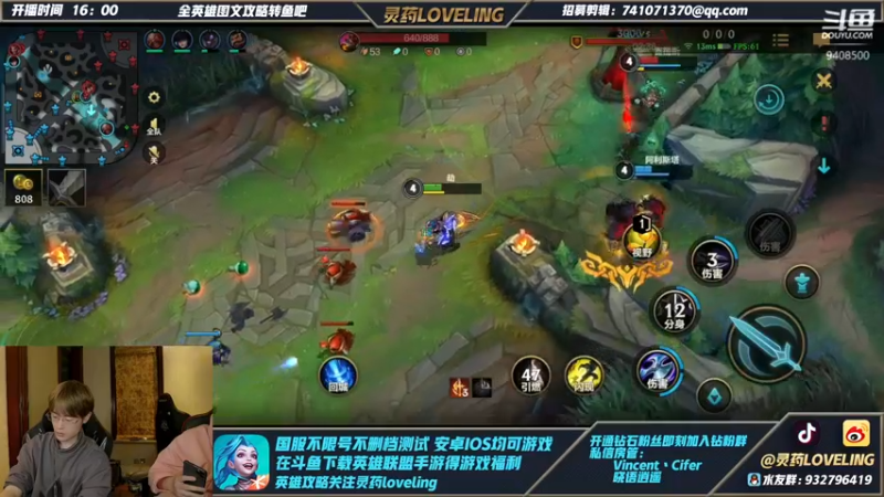 【2021-11-12 02点场】灵药LoveLing：王者1000点单排冲刺！战神降临！