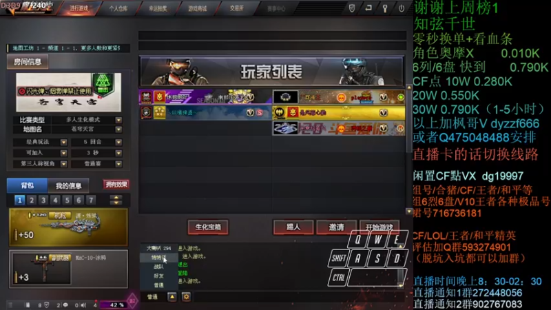 【2021-11-11 22点场】渣渣枫007：渣渣枫：斗鱼生化追击最强女鬼救世主！