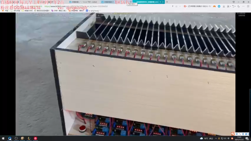 【2021-11-12 11点场】杀神丶晴空：来啦来啦，早7点准时开播！上单英雄教学