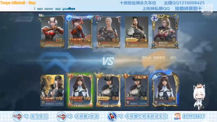 【心态丶SV】：五连杀，强势拿下MVP