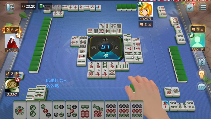 【欢乐麻将】靓旭的精彩时刻 20211112 13点场