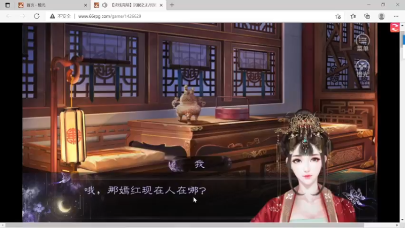 @RPG@文字游戏@沉眠之-无尽深渊--橙光-湮灭线P10密室