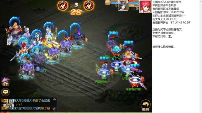【2021-11-07 14点场】沉迷梦幻西游的蛋黄酥：直播剑会挨打！
