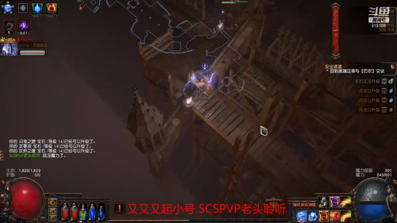 【2021-11-12 12点场】聆听万物：聆听：打宝起飞来学仙术