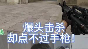 前面的锁头是认真的，后面的描边也是认真的？