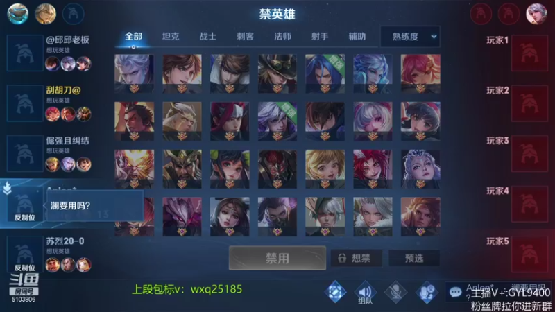 【2021-11-12 10点场】皇玺丶Fly高一刀：高一刀： 不会在输了