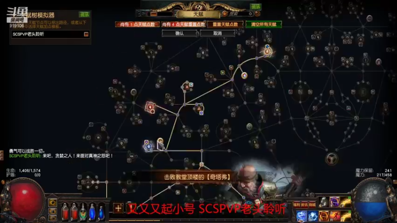 【2021-11-12 10点场】聆听万物：聆听：打宝起飞来学仙术