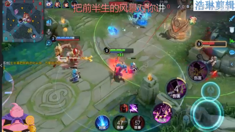 大魔王夏天天教学高渐离10.30-2
