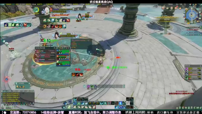 【2021-11-03 18点场】俞白维：【俞白维】冰方药出发