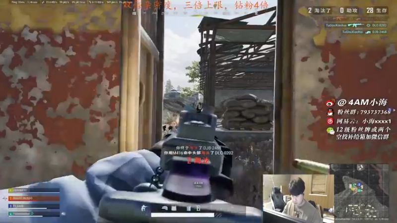 【2021-11-12 20点场】4AM小海xx丶：黄金双倍亲密度，今晚冲分！