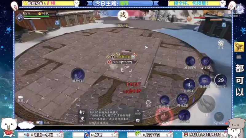 【2021-11-12 15点场】洋言呀呀呀：全能少年！