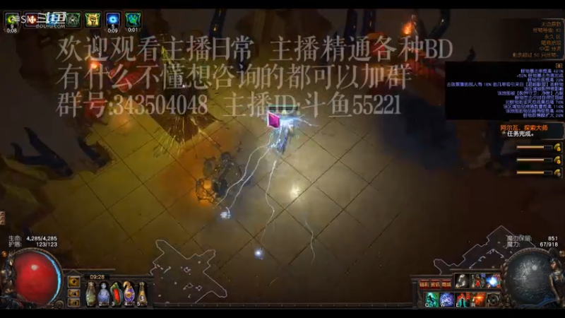 爱剪辑-流放之路侠客闪现打击日常4守卫+贤主之邀