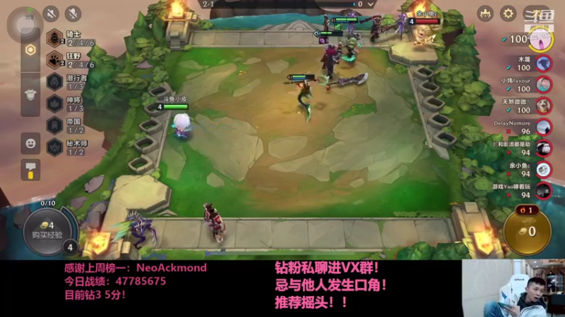 【2021-11-12 01点场】NB丶条皮兄弟：小皮：钻2开冲！