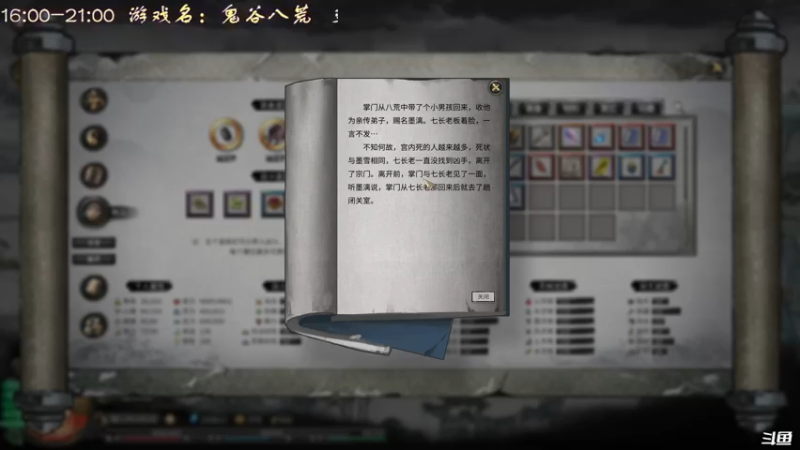 【2021-11-09 20点场】叫小猪吧：先穿袜子后穿鞋，先当孙子后当爷～