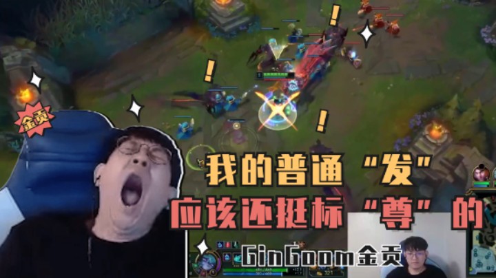 这个刀妹一直被针对好可怜啊 ！我来帮她解脱  ！