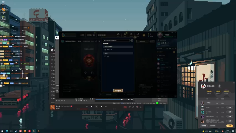 【2021-11-12 19点场】她打了个嗝儿：艾欧尼亚大师发条单排日记