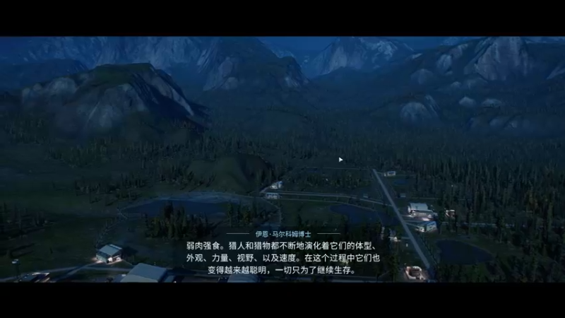【2021-11-11 11点场】Oahu消炎：侏罗纪进化2：来养个恐龙
