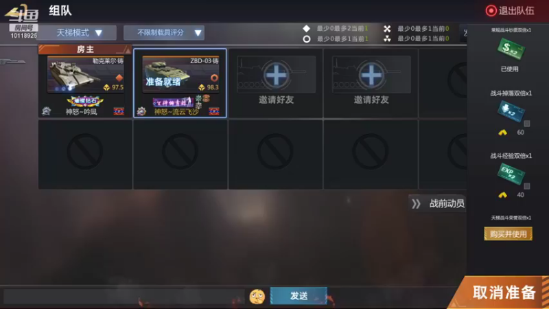 【2021-11-12 16点场】神怒流云飞沙：流云飞沙的直播间