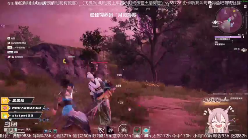 【2021-11-11 16点场】馒头超仙女哒：年度了冲呀哈哈哈哈
