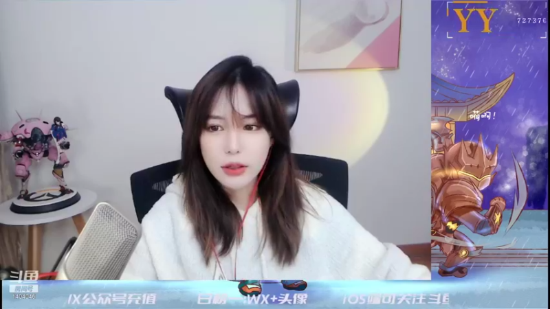 【2021-11-11 18点场】贝儿Ber：突然出现怕不怕～！