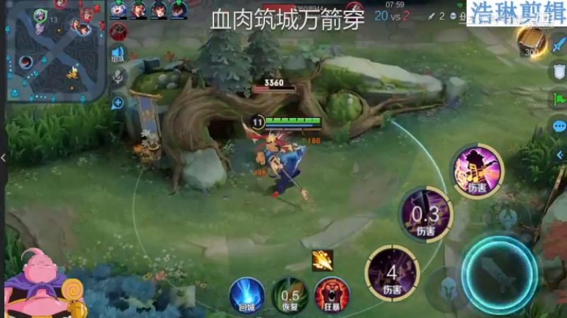大魔王夏天天教学高渐离10.30-8