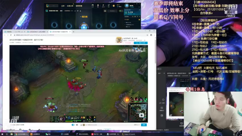 【2021-11-11 22点场】Akl托尼老师：世界顶尖阿卡丽：极致细节教学！