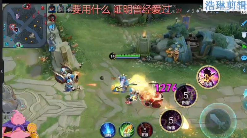 大魔王夏天天教学高渐离10.31-19